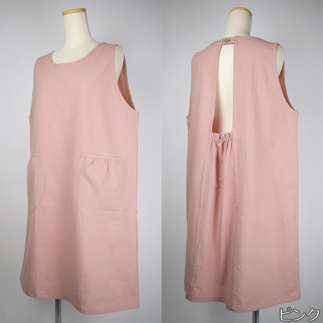 お尻が隠れるエプロン