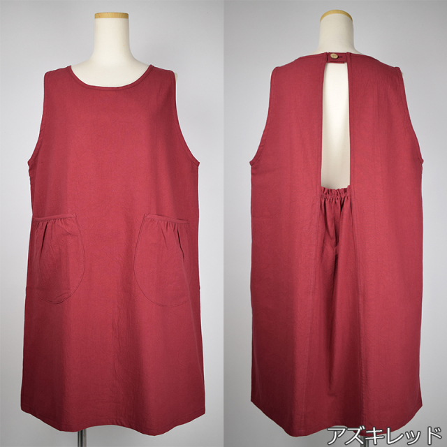 お尻が隠れるエプロン