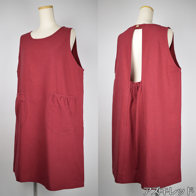 お尻が隠れるエプロン