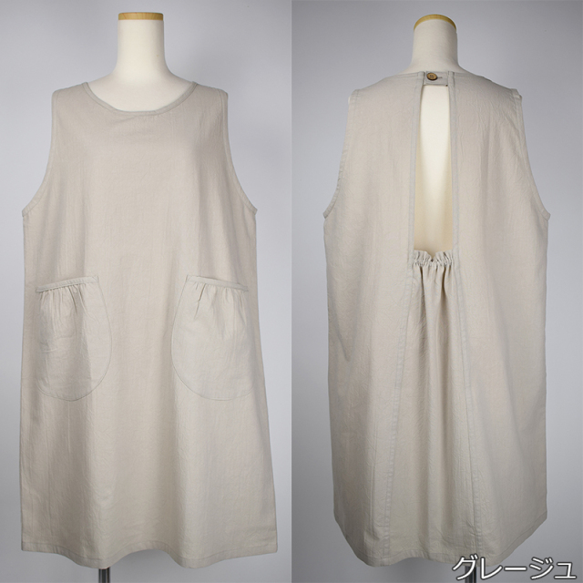 お尻が隠れるエプロン