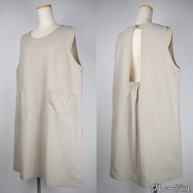 お尻が隠れるエプロン