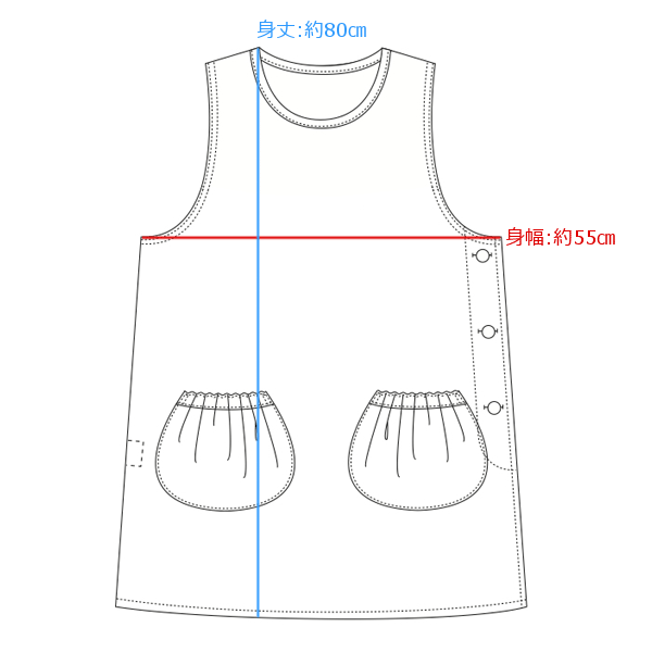 サイドボタンエプロン