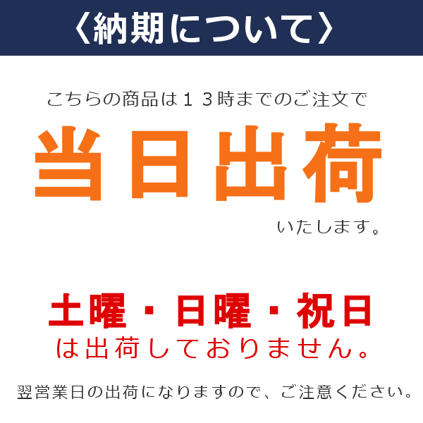 エプロン専門店ベリーベリー