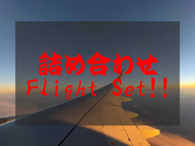 【高知・岡山珈琲時間 後夜祭】詰め合わせセット(おまけ付き)