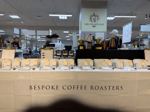 【Coffee Pairing FES in Sapporo 後夜祭】中浅煎りSet 【送料無料】