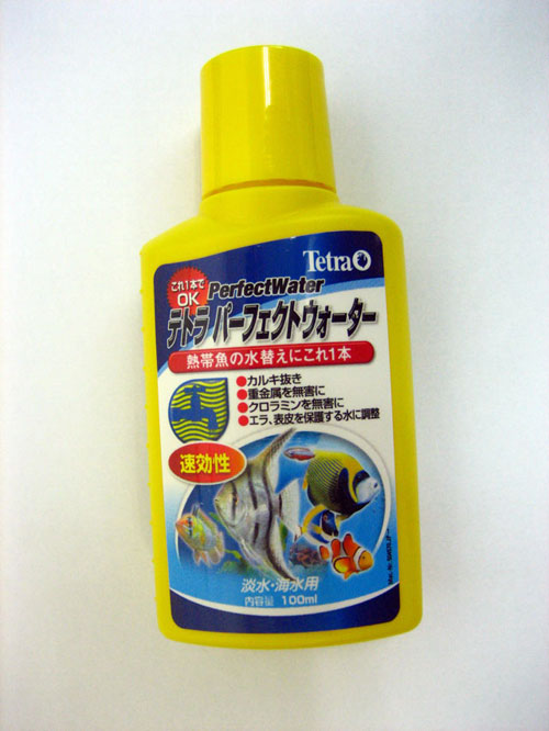 テトラ　パーフェクトウォーター　１００ｍｌ【ネコポス可】