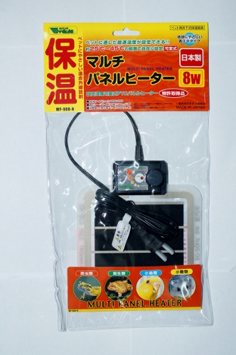 マルチパネルヒーター８Ｗ【ネコポス可】