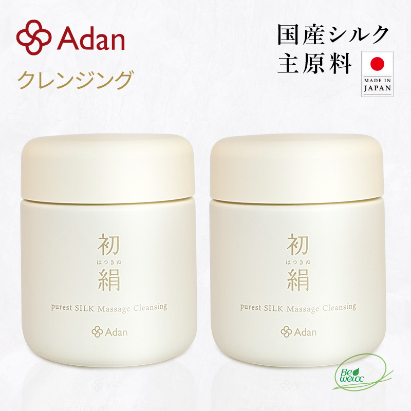 シルクリオ 35g SiLK Rio ウォッシュパウダー 絹美肌　　2個 シルクリオ 35g – SILKRIO公式オンラインショップ