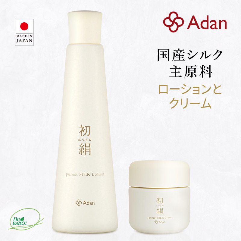 初絹ピュアレストシルクローション（化粧水）とクリームのセット