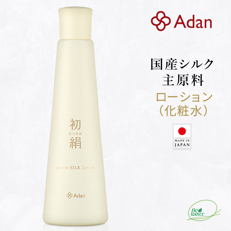 初絹ピュアレストシルクローション（化粧水）