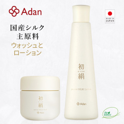 初絹ピュアレストシルクウォッシュ（洗顔）とローション（化粧水）のセット