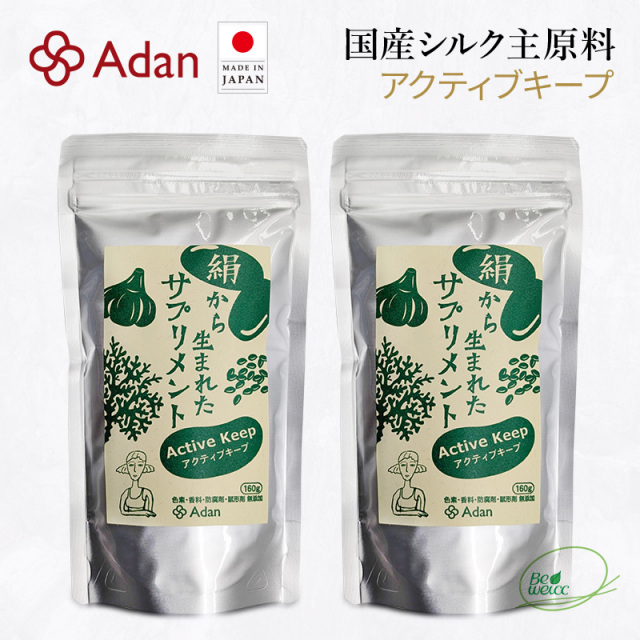 アミノ酸サプリメント・活力に満ちた毎日を