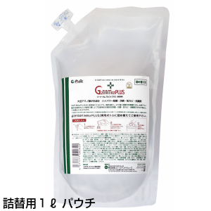 ジーツータム　アルファプラス　５本 Amazon.co.jp: G2TAMα PLUS（ジーツータム アルファプラス