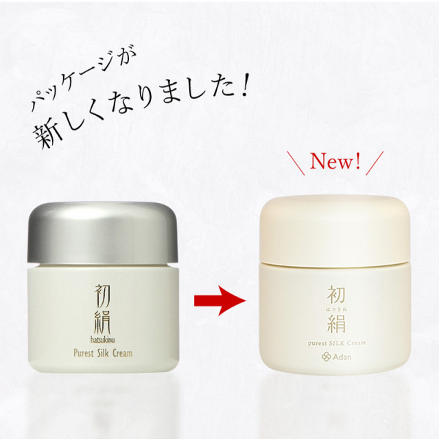 アーダン 初絹 ピュアレストシルククリーム オマケつき 2個セットアーダン初絹ピュアレスト シルク・クリーム 40g