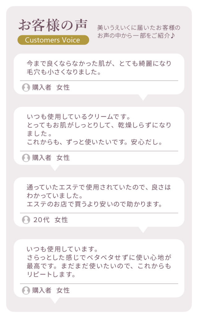 Adan｜アーダン】日本製 初絹ピュアレストシルククリーム 35g【国産