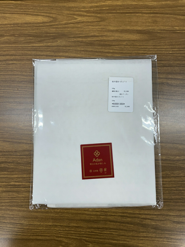 シルク中袋 国産シルク100％繭枕（まゆ枕）まゆ玉の枕 今までに