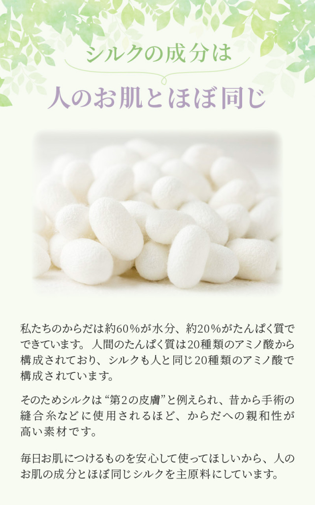 Adan｜アーダン】日本製 シルクシャンプー 500ml【ローズ水配合