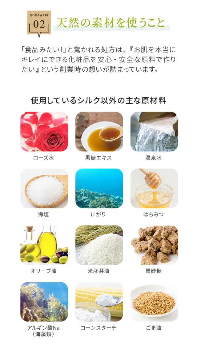 Adan Silk 【新品・未使用】アーダンシルクシャンプー 楽天市場】【Adan｜アーダン】日本製 シルクシャンプー 500ml