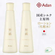 初絹ピュアレストシルクローション（化粧水）２本セット