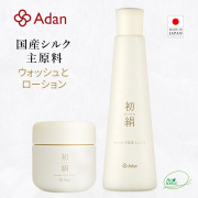 初絹ピュアレストシルクウォッシュ（洗顔）とローション（化粧水）のセット