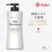 ローズ水配合でさっぱり スーパーシルク３