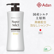 黒糖配合でしっとり スーパーシルク３