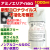 アミノエリア-neo　1000ml