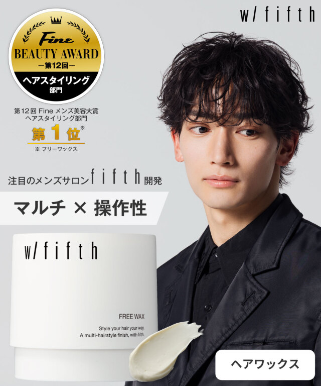 w/fifth (ウィズフィフス)｜フリーワックス 80g
