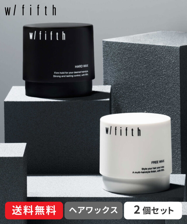 【送料無料】w/fifth (ウィズフィフス)｜フリーワックス&ハードワックス セット