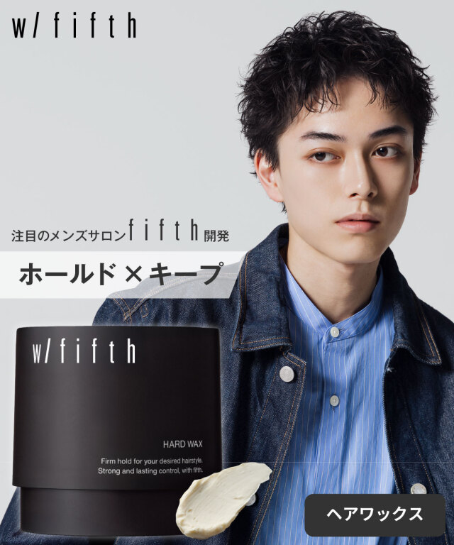 w/fifth (ウィズフィフス)｜ハードワックス 80g bーexオンライン