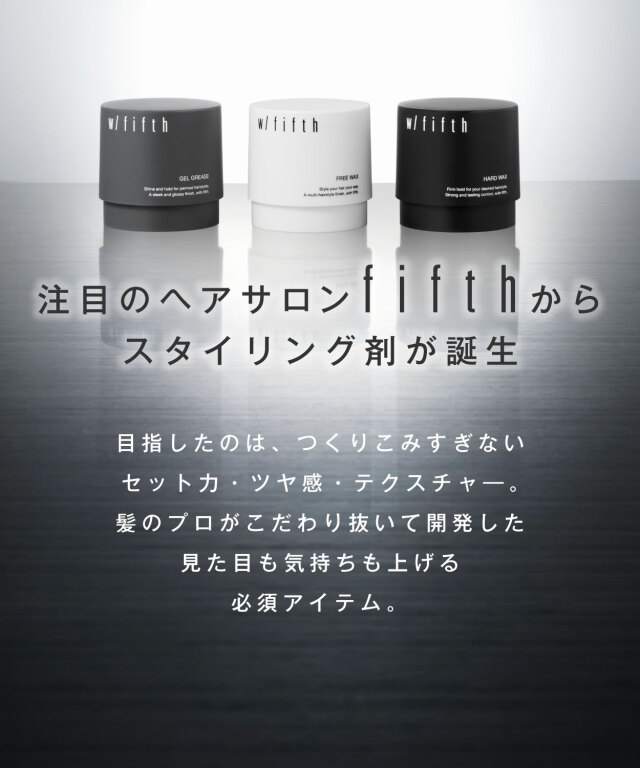 w/fifth (ウィズフィフス)｜ハードワックス 80g bーexオンライン