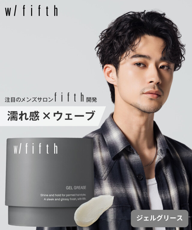 w/fifth (ウィズフィフス)｜ジェルグリース 80g