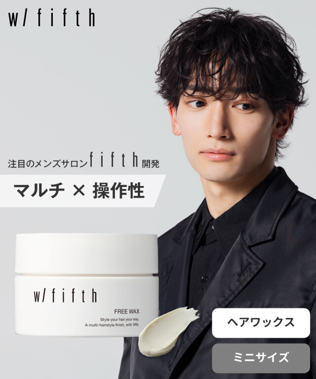 w/fifth (ウィズフィフス)｜フリーワックス 25g
