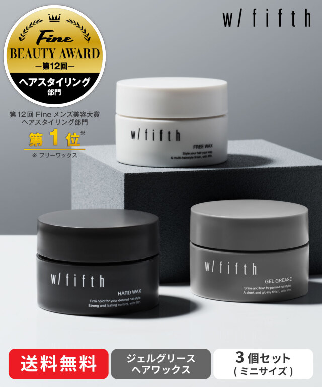 【送料無料】w/fifth (ウィズフィフス)｜ミニサイズ3種セット