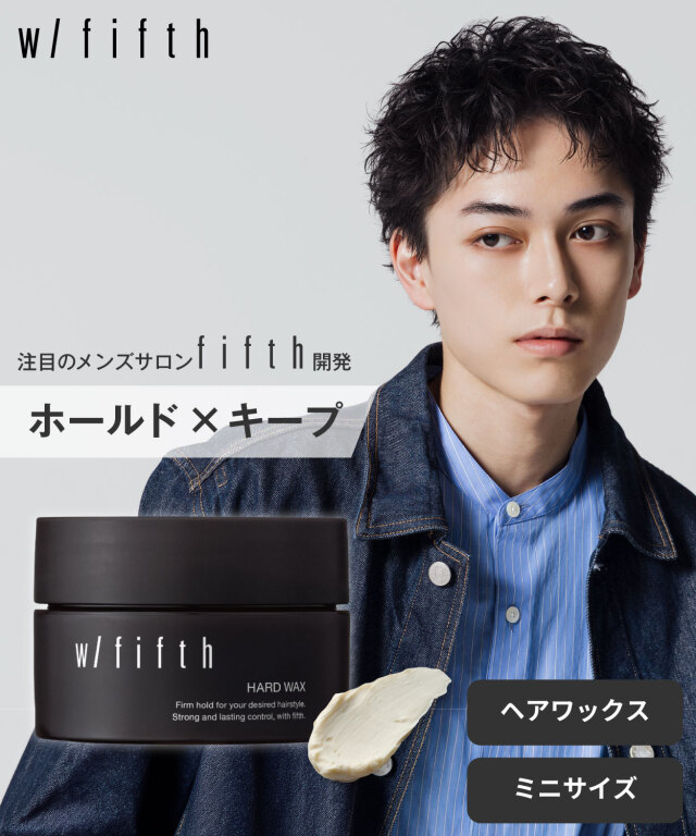 w/fifth (ウィズフィフス)｜ハードワックス 25g