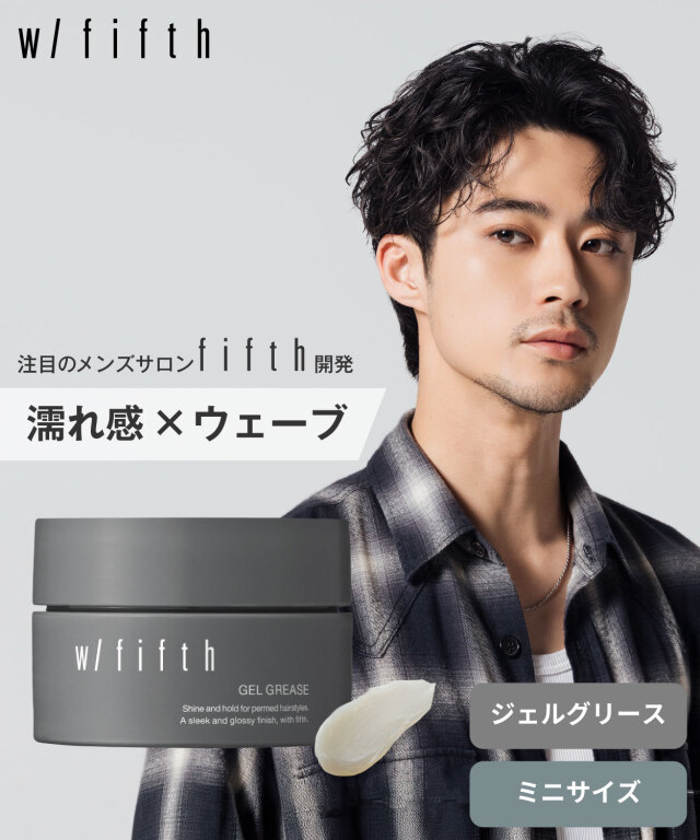 w/fifth (ウィズフィフス)｜ジェルグリース 25g bーexオンライン