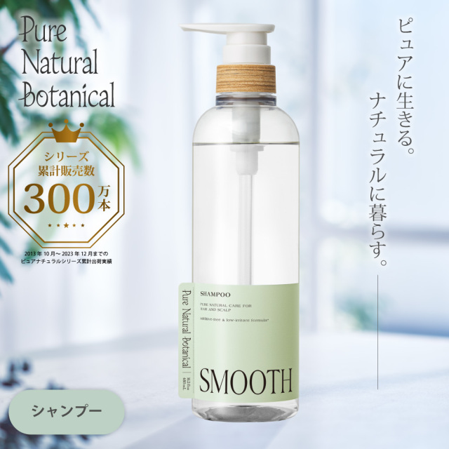 ピュアナチュラルボタニカル bーexオンラインショップ