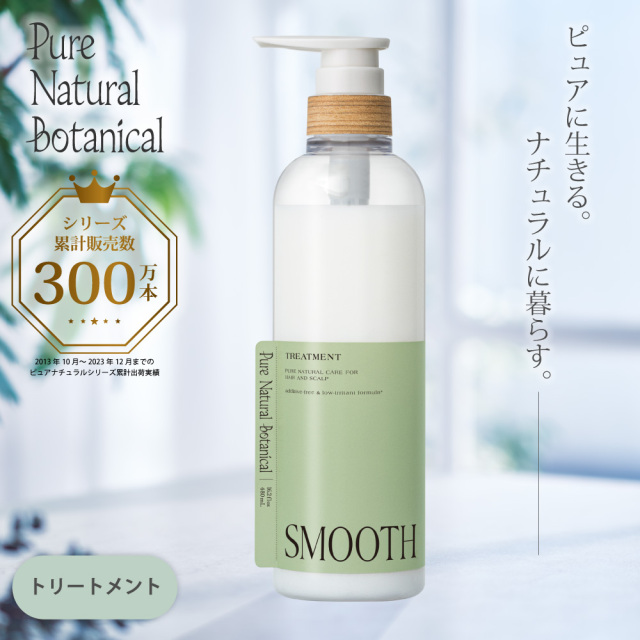 はる。ナチュラルシャンプー×3ナチュラルトリートメント×2 はる。ナチュラルシャンプー×3ナチュラルトリートメント×2