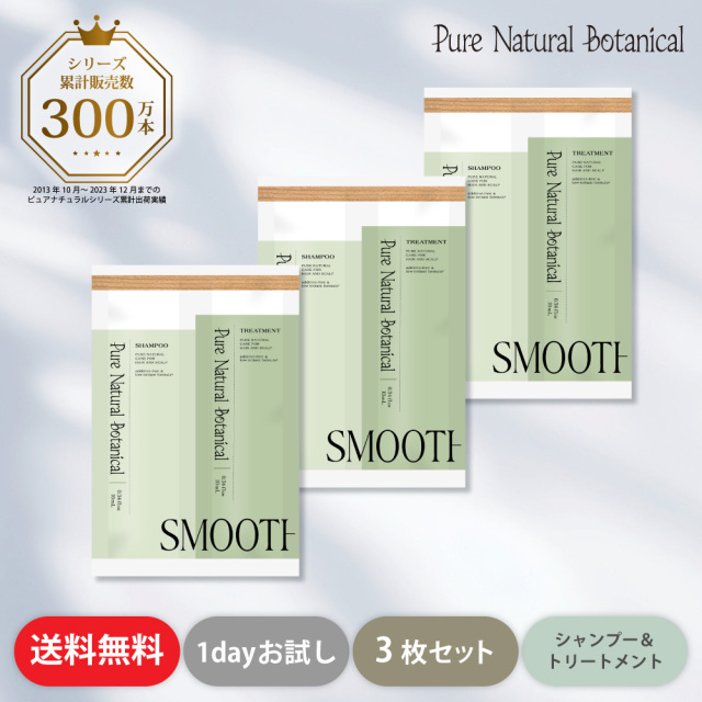 ピュアナチュラルボタニカル bーexオンラインショップ