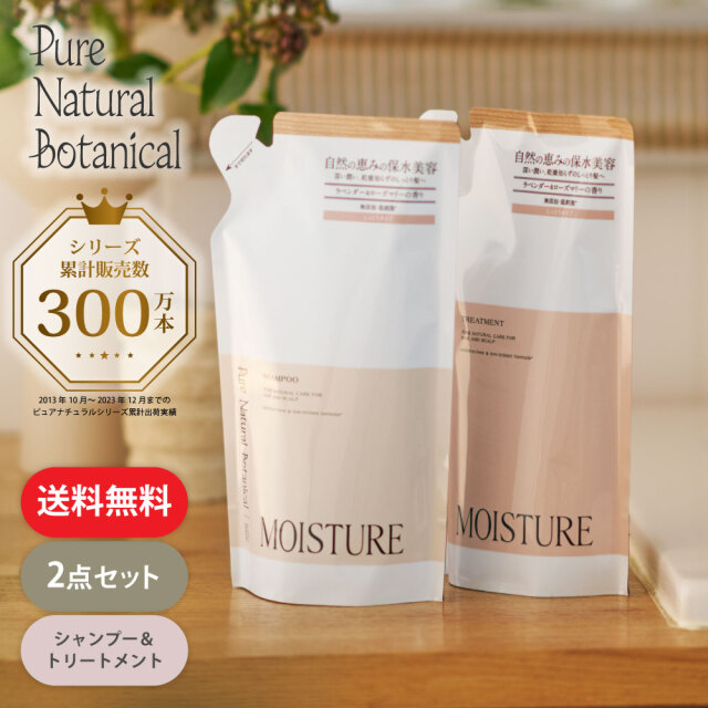 モイストリッチシャンプー 300ml 5本セット ESモイストリッチ