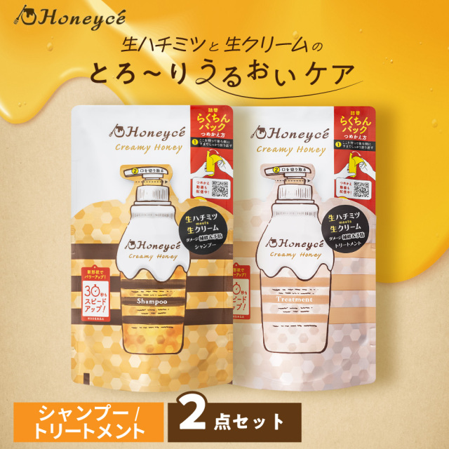 ハニーチェ｜クリーミーハニー シャンプー＆トリートメント つめかえ