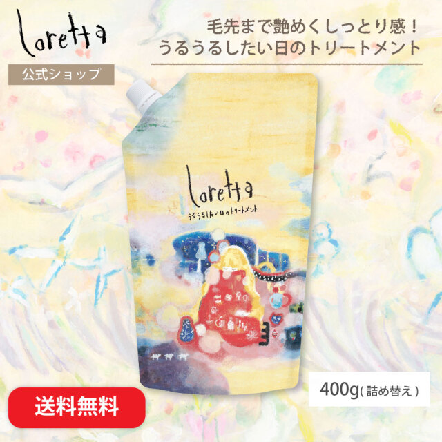 bーexオンラインショップ