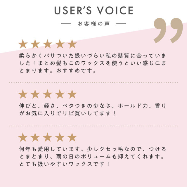 送料無料】ロレッタ｜メイクアップワックス 2.5 bーexオンライン