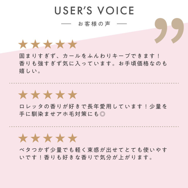 送料無料】ロレッタ｜メイクアップワックス 4.0 bーexオンライン