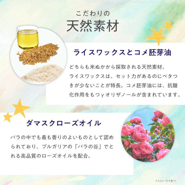 送料無料】ロレッタ｜メイクアップワックス 6.5 bーexオンライン