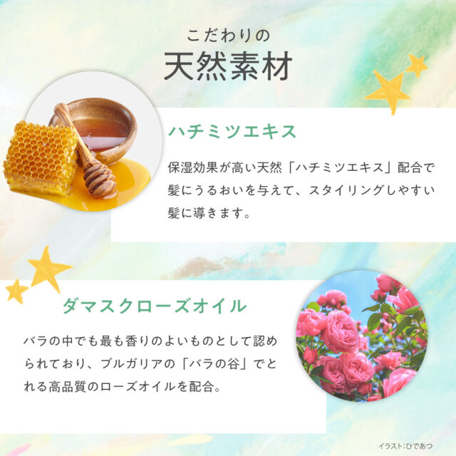 送料無料】ロレッタ｜ウェーブジュレ bーexオンラインショップ