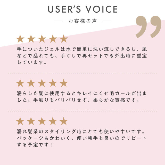 送料無料】ロレッタ｜ウェーブジュレ bーexオンラインショップ