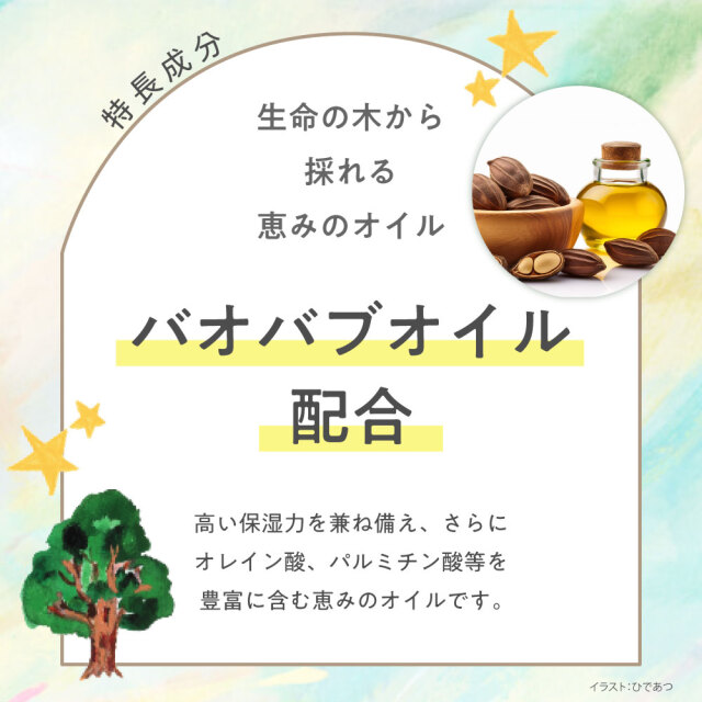 送料無料】ロレッタ｜プレミアムベースケアオイル bーexオンライン