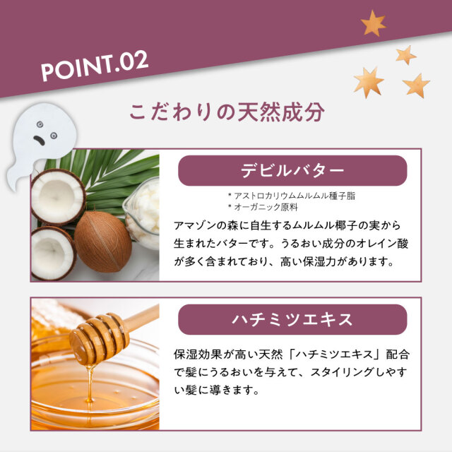 送料無料】ロレッタ｜デビル ジェルワックス 5.0 bーexオンライン