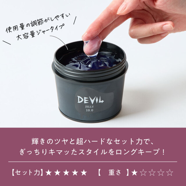 送料無料】ロレッタ｜デビルゼリー 10.0 bーexオンラインショップ